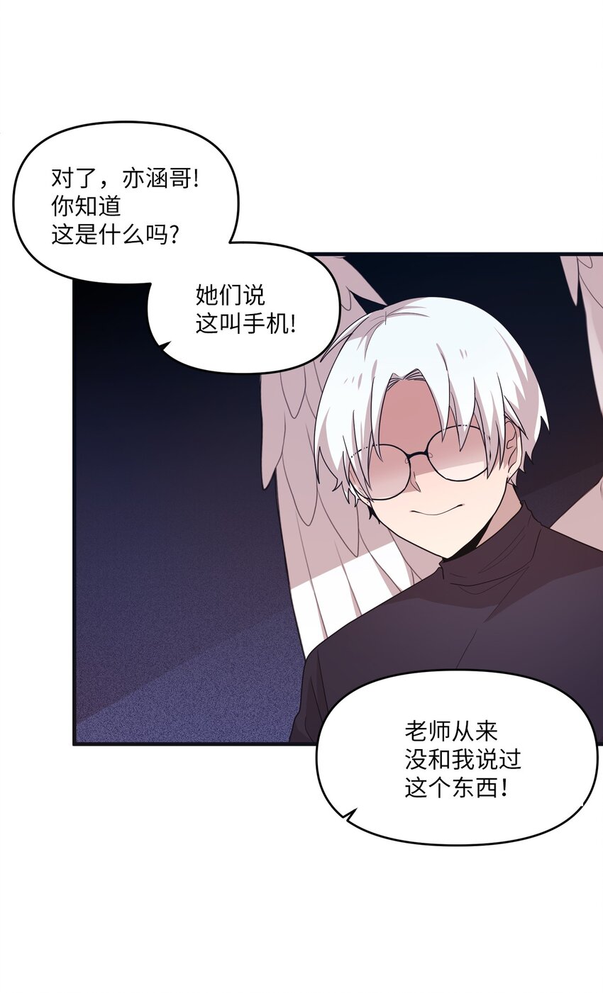 14 张艺娜的漫画情结(1/2)-第14话