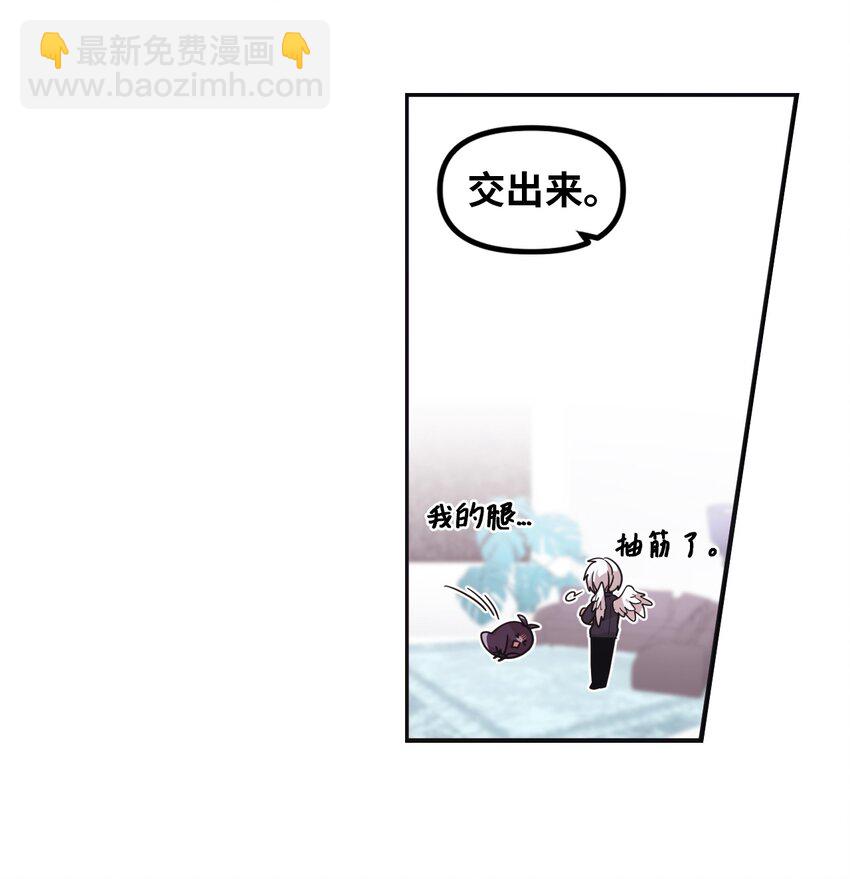 14 张艺娜的漫画情结(1/2)-第14话