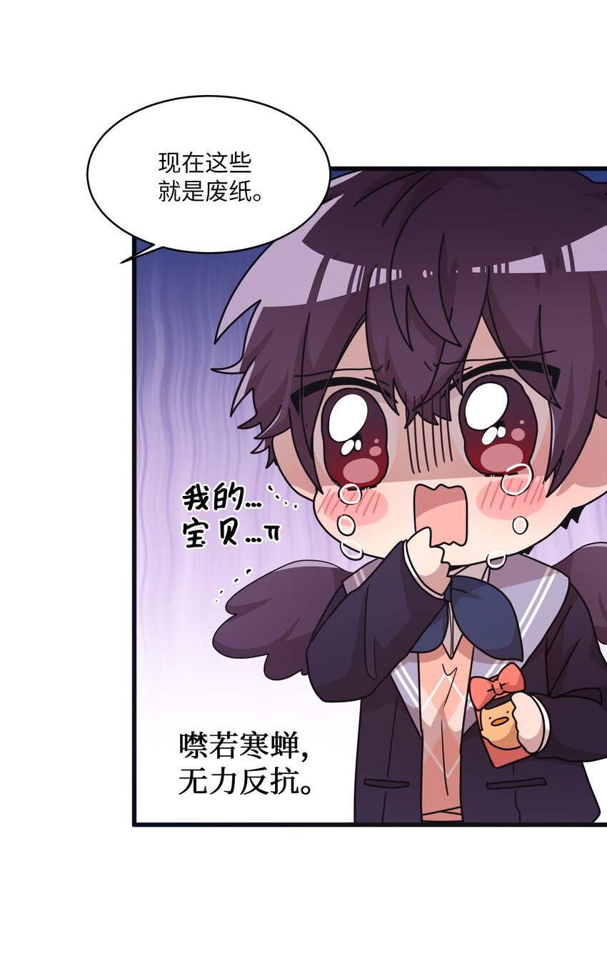 14 张艺娜的漫画情结(1/2)-第14话