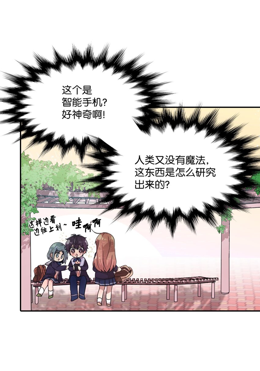 14 张艺娜的漫画情结(1/2)-第14话