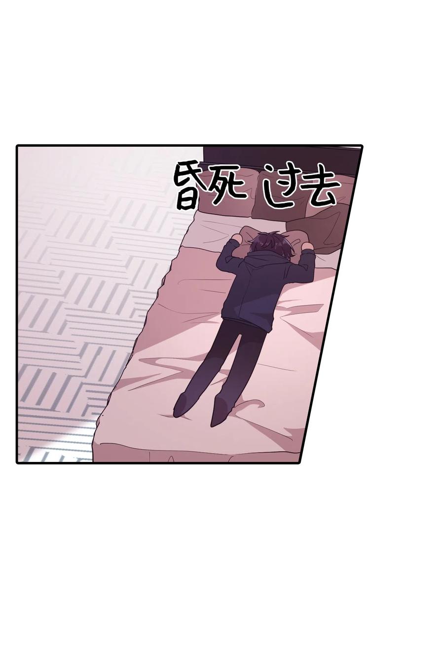 16 君子一言驷马难追(1/2)-第16话