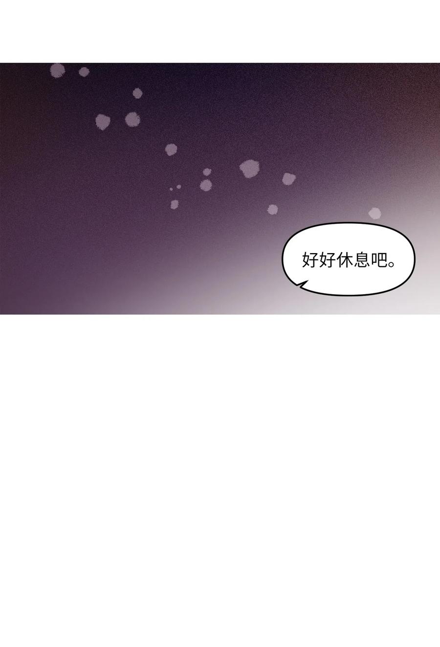 16 君子一言驷马难追(1/2)-第16话