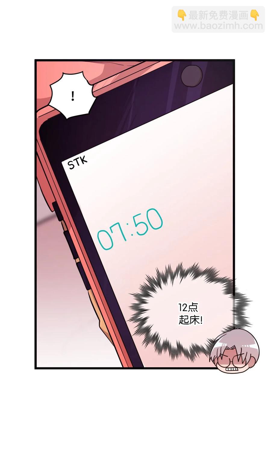 16 君子一言驷马难追(1/2)-第16话