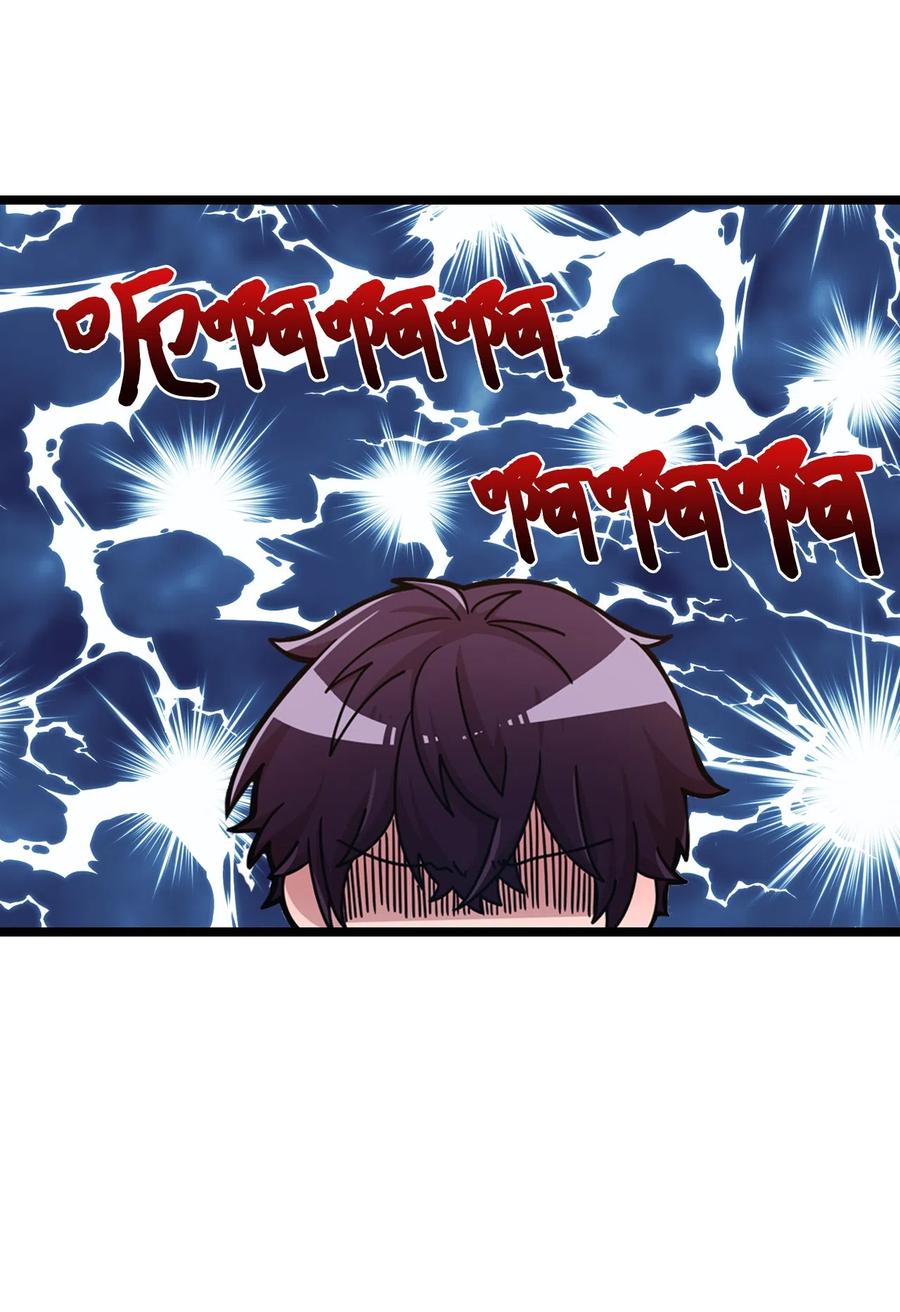 16 君子一言驷马难追(1/2)-第16话