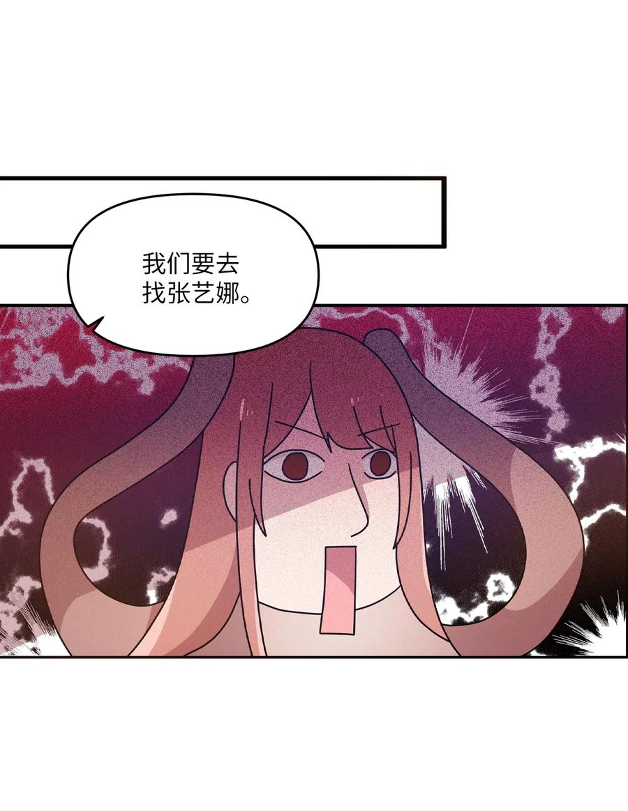16 君子一言驷马难追(1/2)-第16话