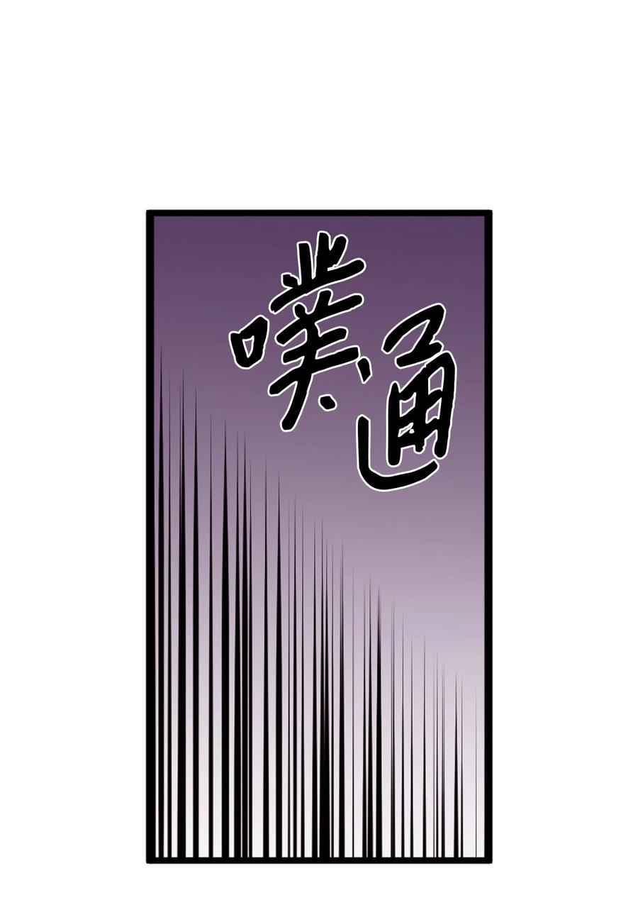 16 君子一言驷马难追(1/2)-第16话