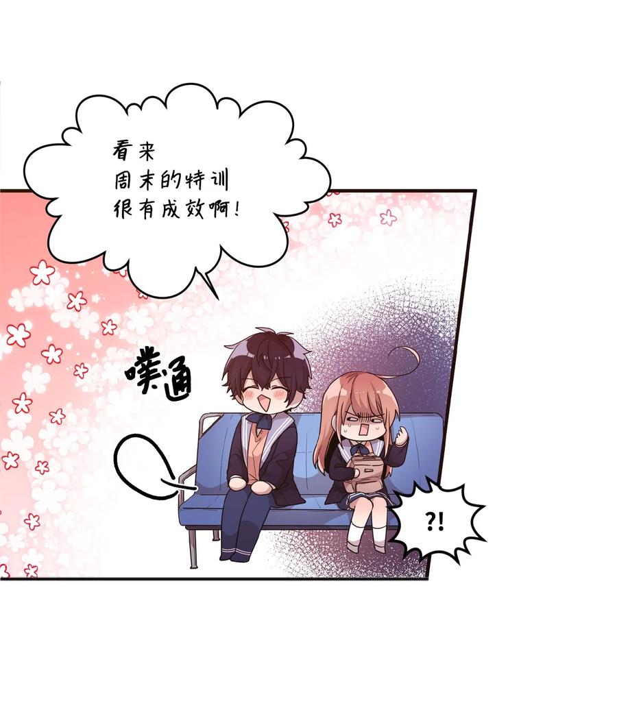 20 禁止靠近(1/2)-第20话