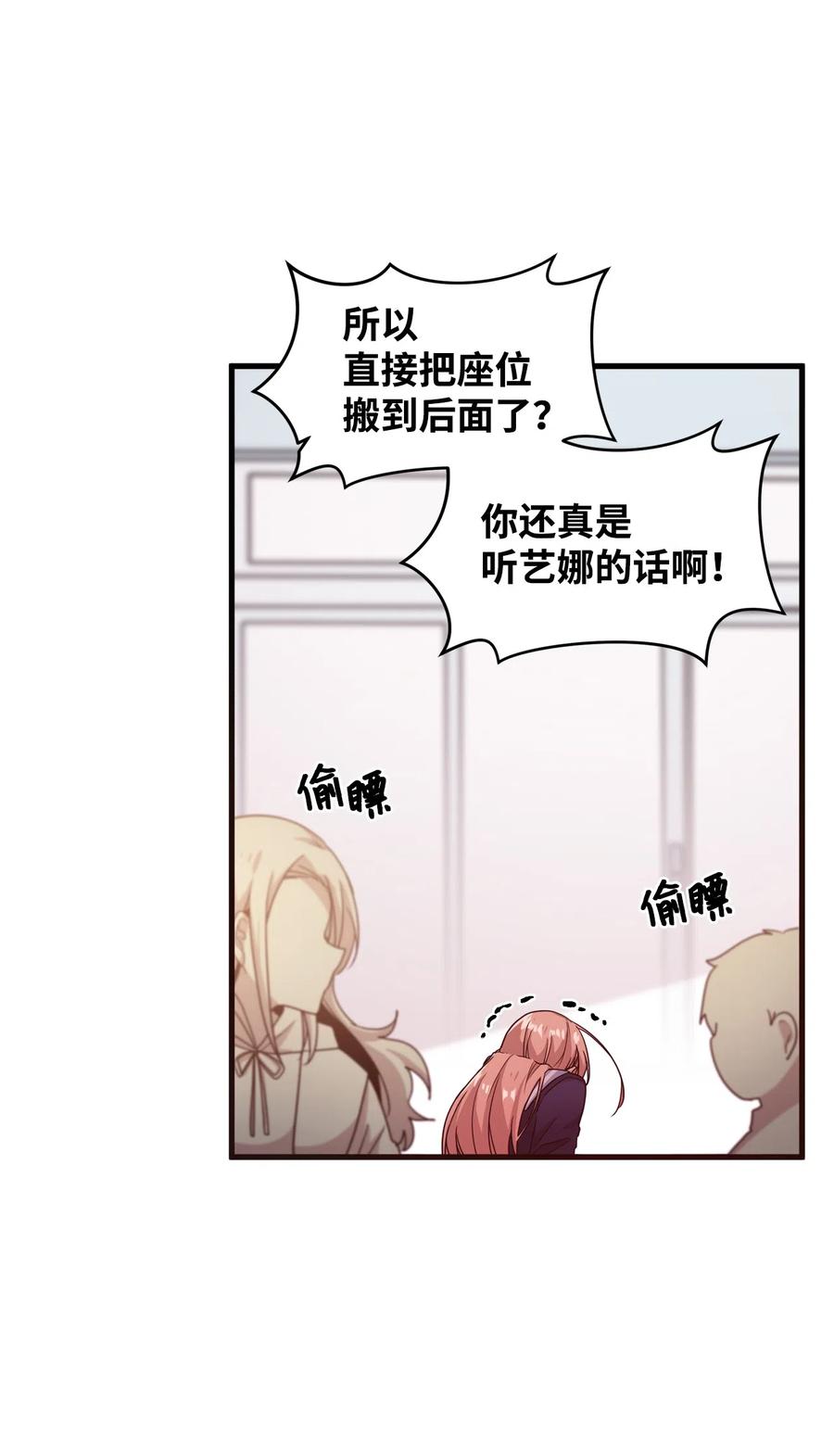 20 禁止靠近(1/2)-第20话