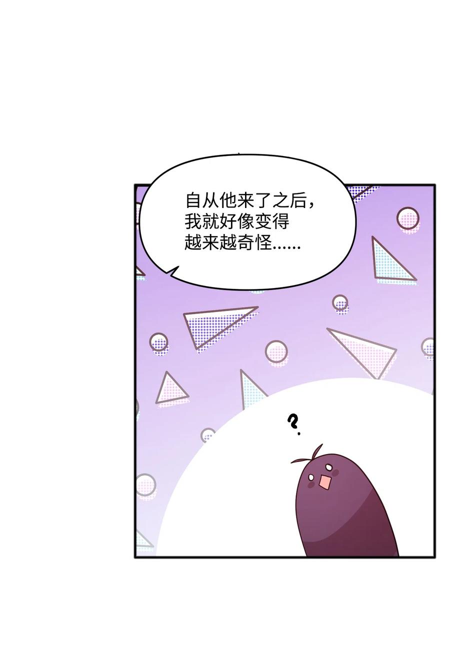20 禁止靠近(1/2)-第20话