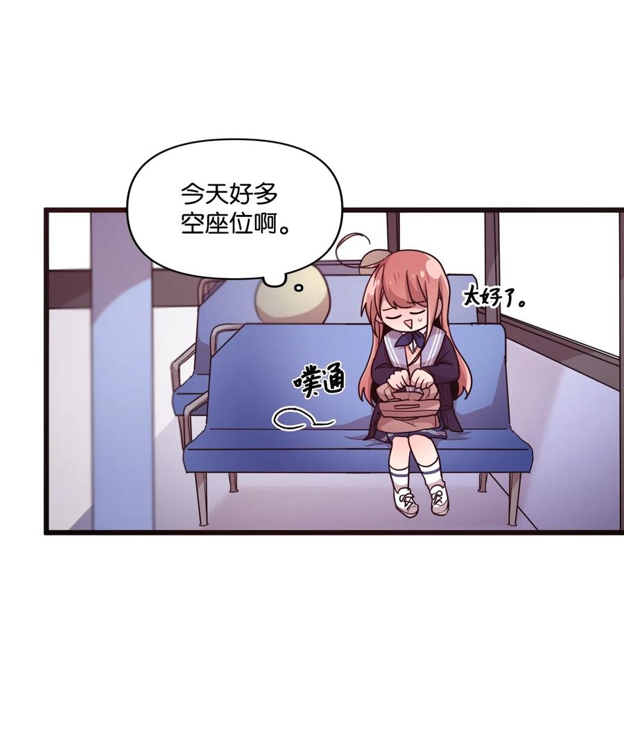 20 禁止靠近(1/2)-第20话