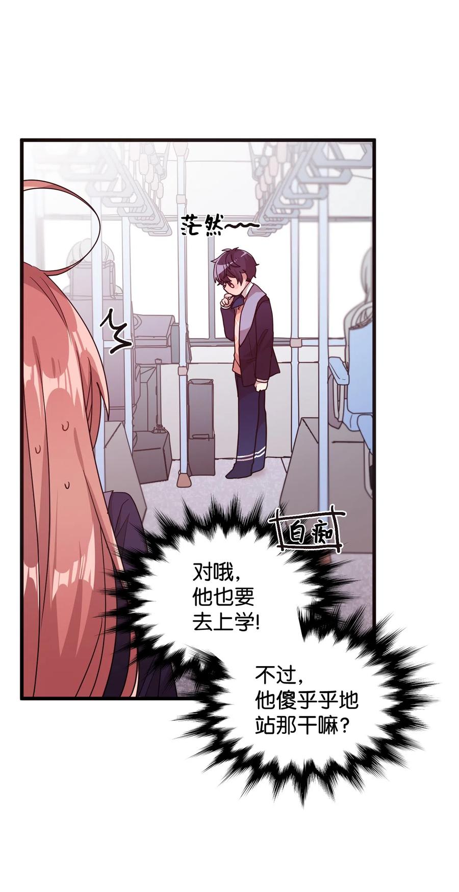 20 禁止靠近(1/2)-第20话