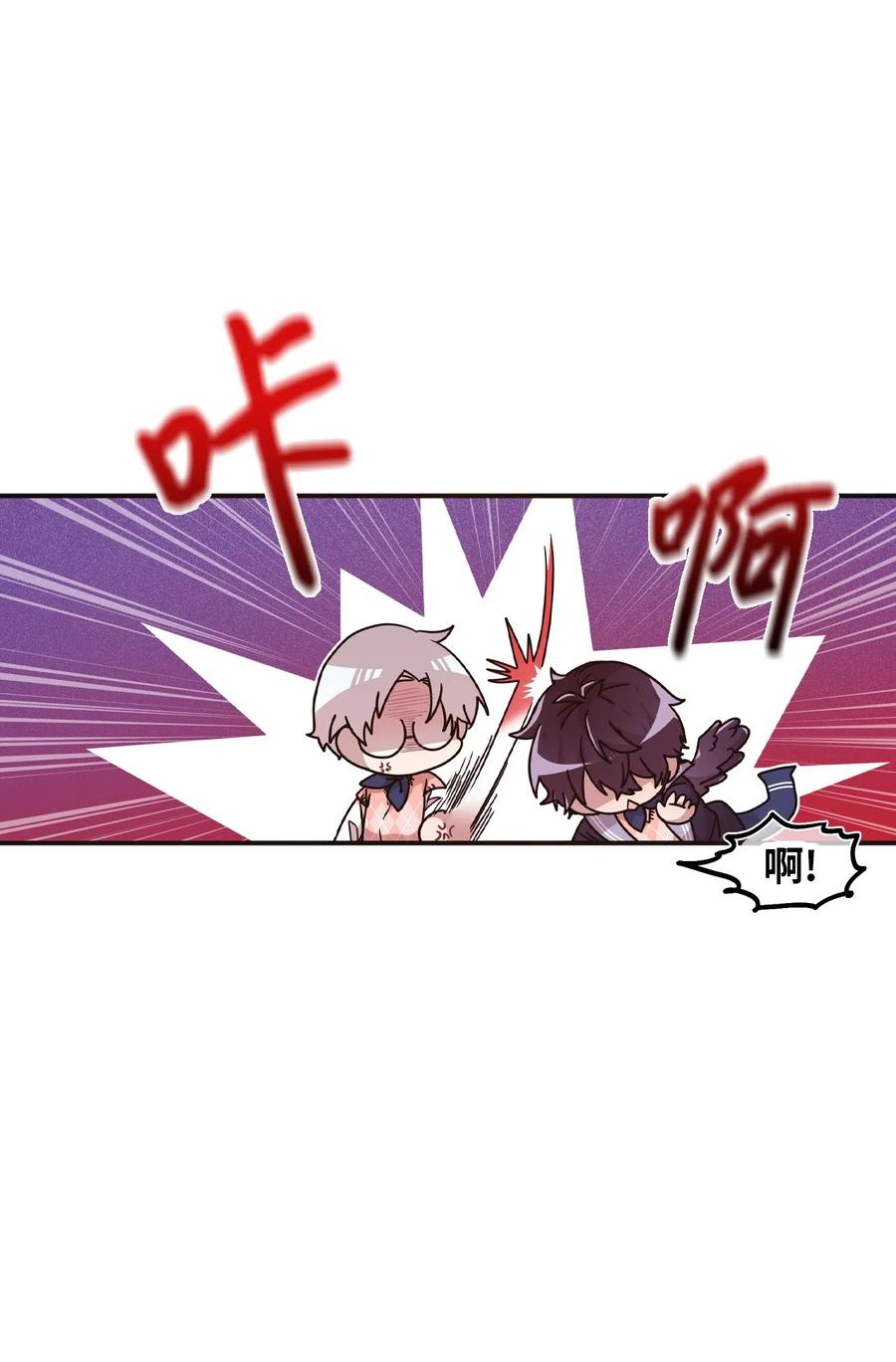 22 靠近学长就会有麻烦(1/2)-第22话