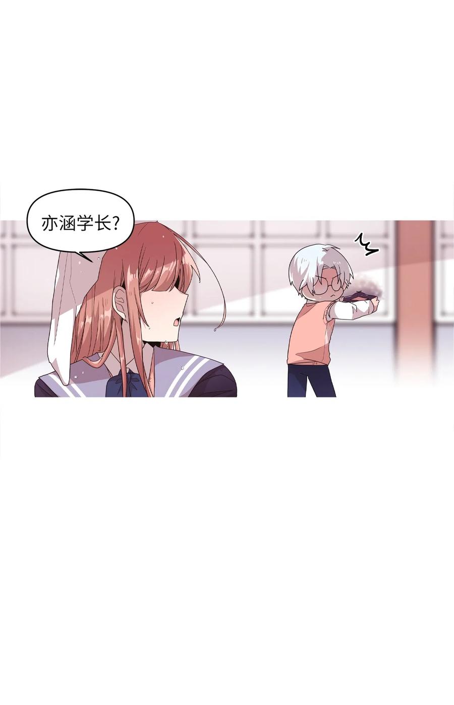22 靠近学长就会有麻烦(1/2)-第22话