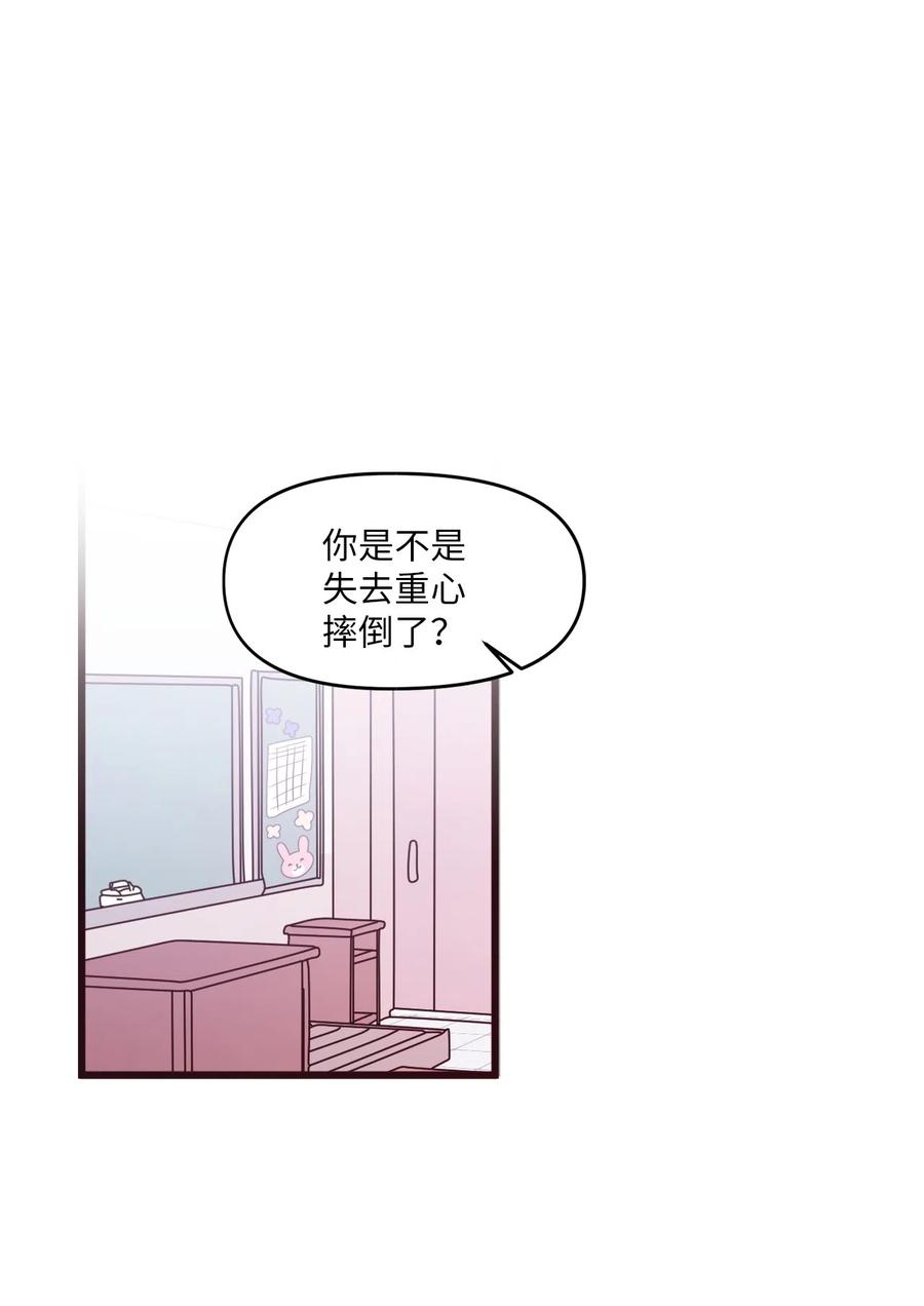 22 靠近学长就会有麻烦(1/2)-第22话
