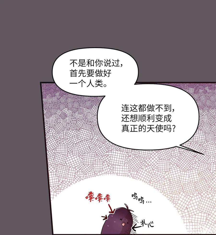 22 靠近学长就会有麻烦(1/2)-第22话