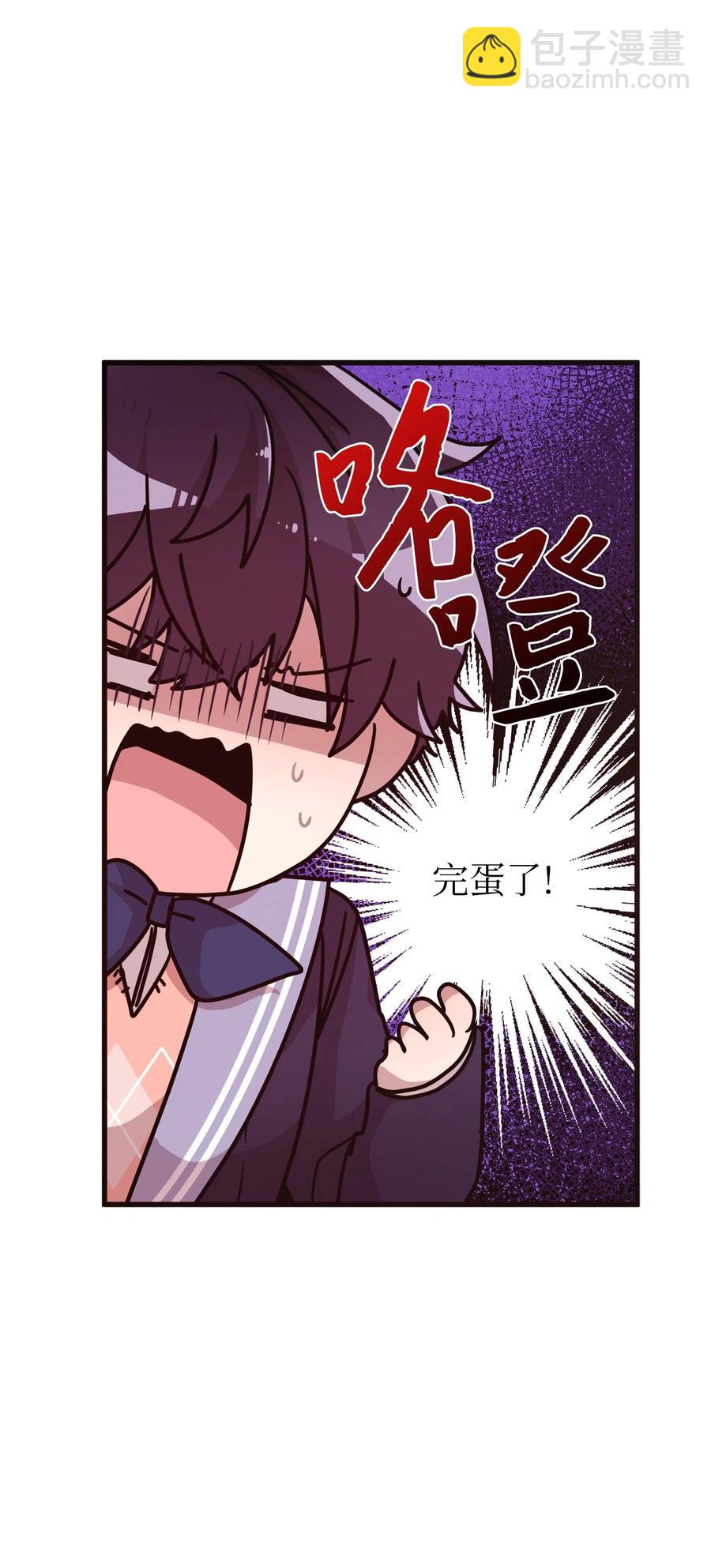 22 靠近学长就会有麻烦(1/2)-第22话