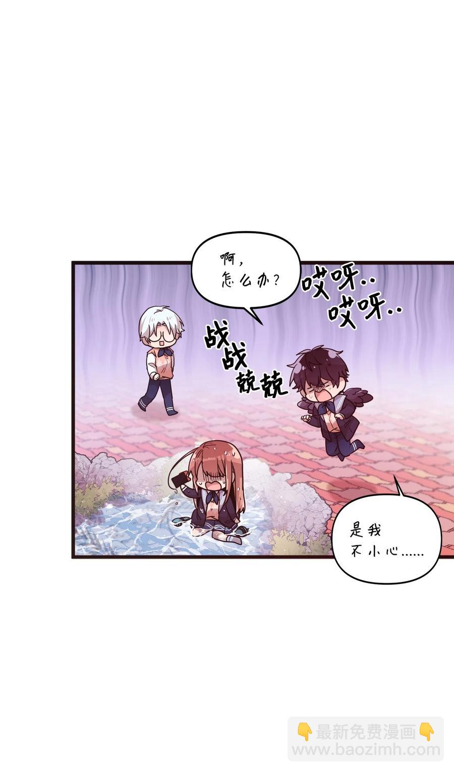 22 靠近学长就会有麻烦(1/2)-第22话