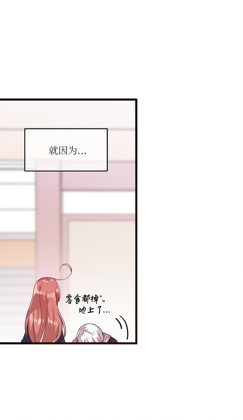 24 误会解除(1/2)-第18话
