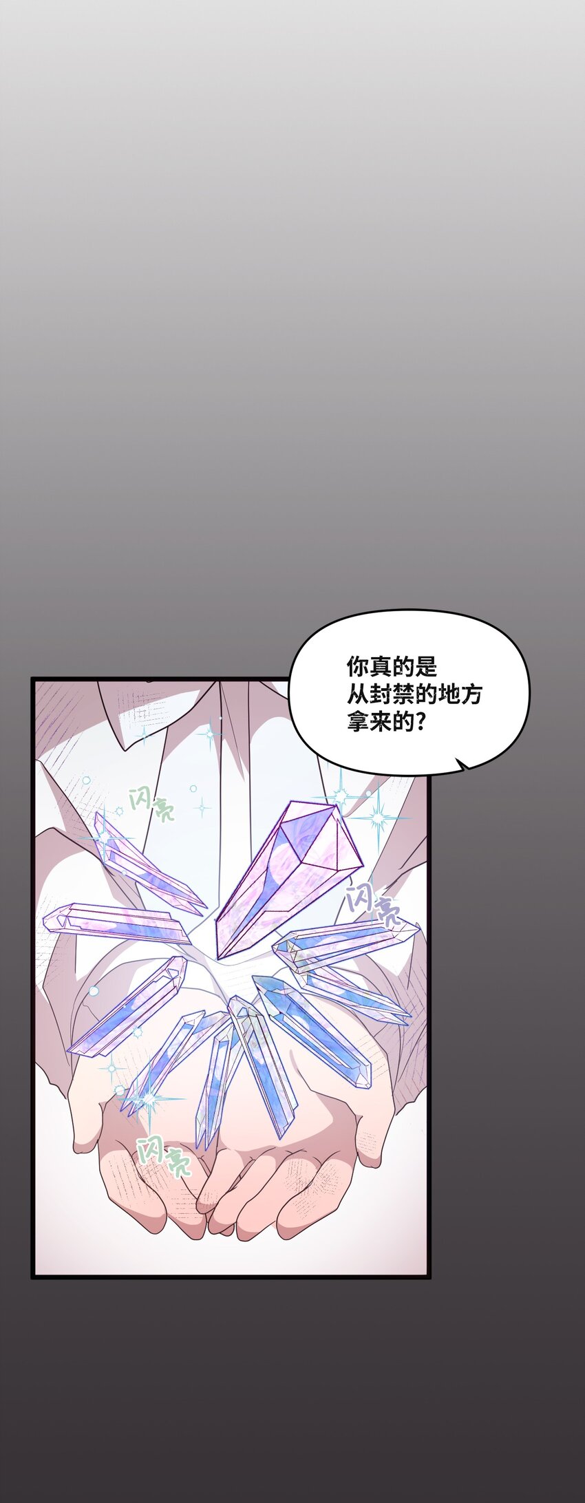 24 误会解除(1/2)-第18话