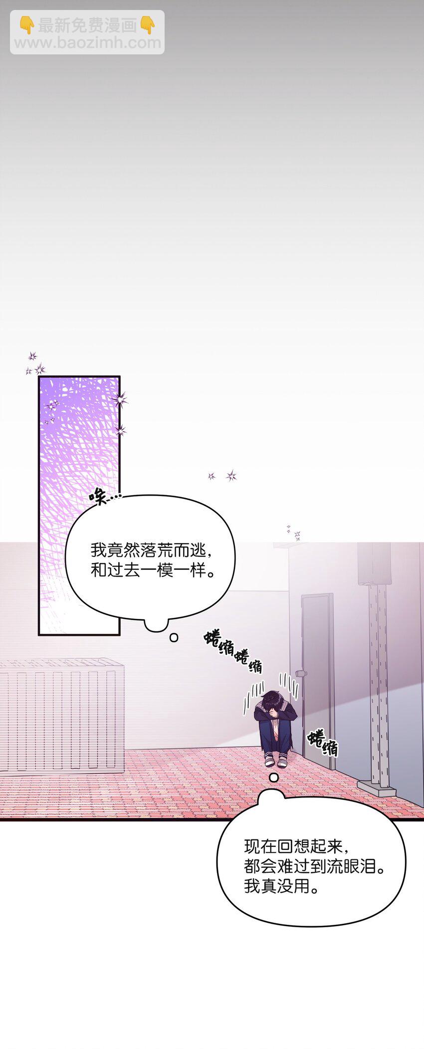 24 误会解除(1/2)-第18话
