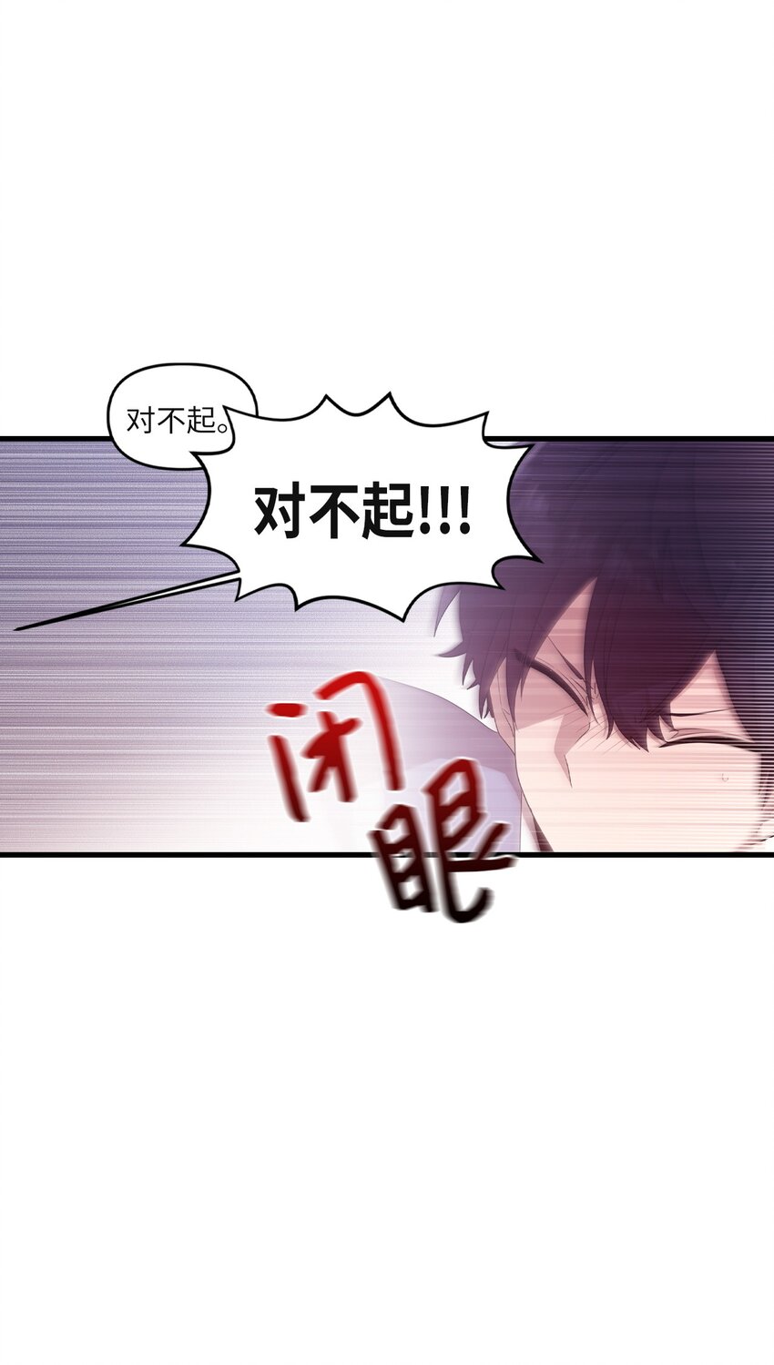 24 误会解除(1/2)-第18话