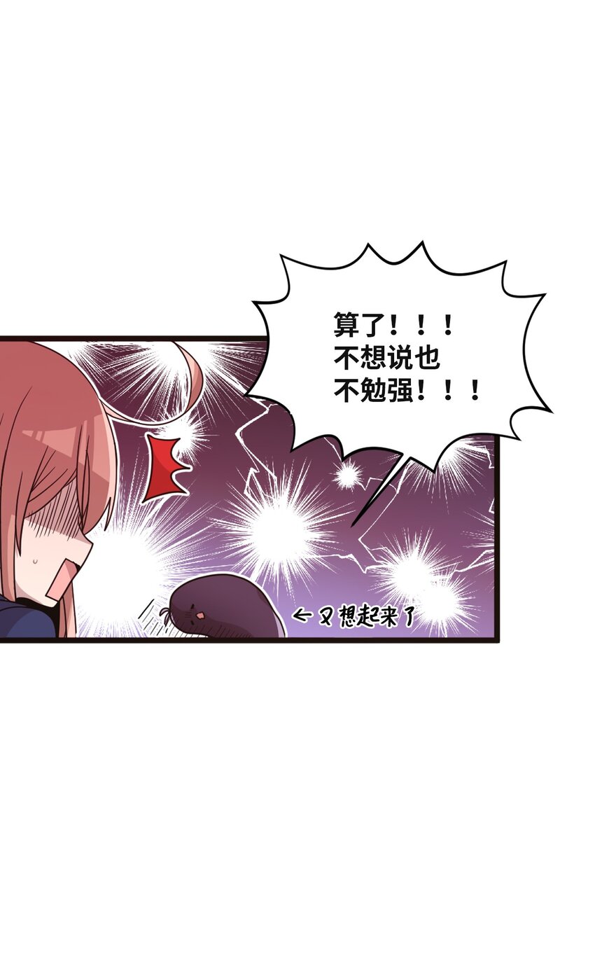 24 误会解除(1/2)-第18话