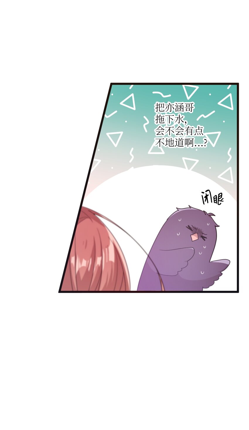 25 英语课走廊罚站(1/2)-第24话