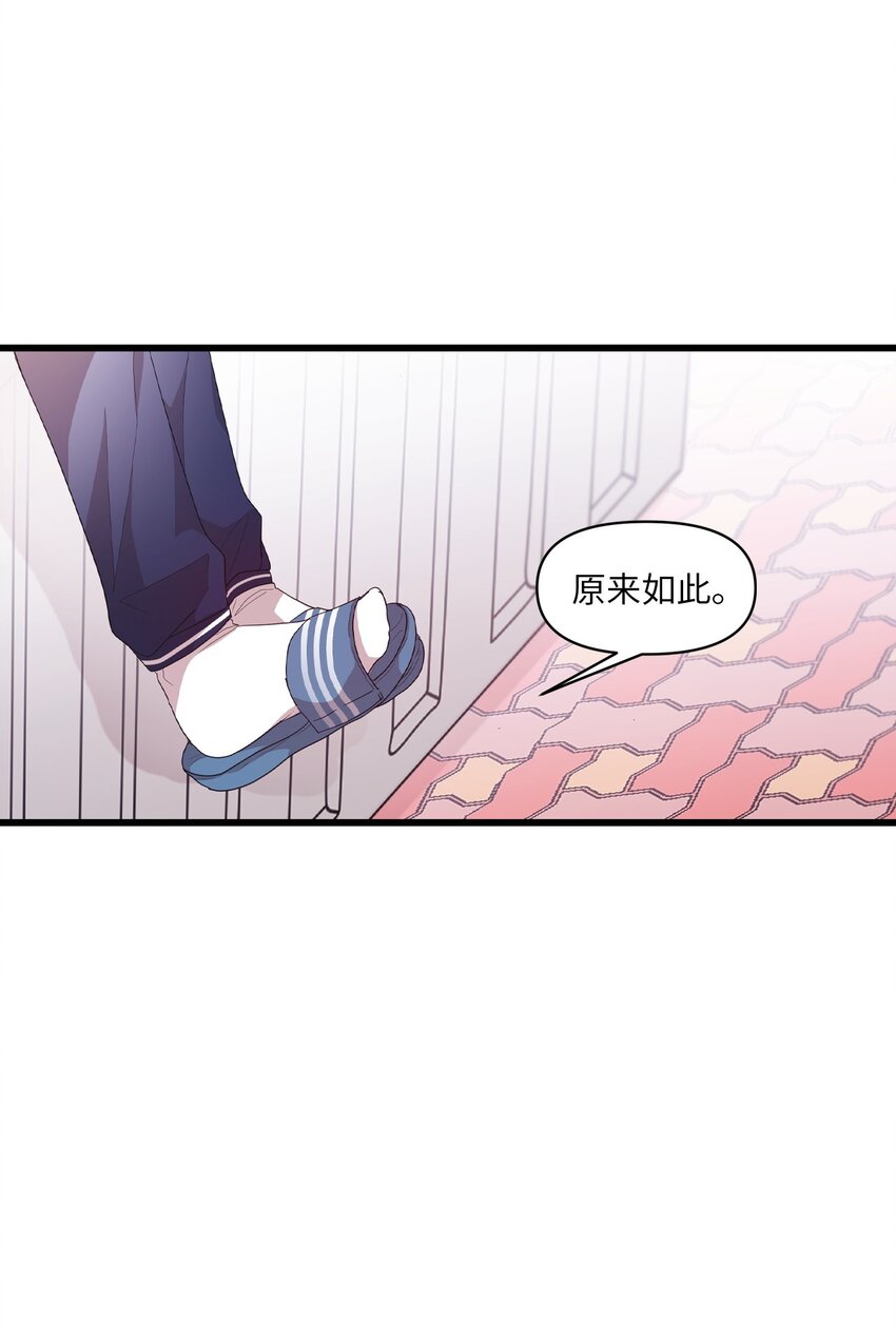 25 英语课走廊罚站(1/2)-第24话