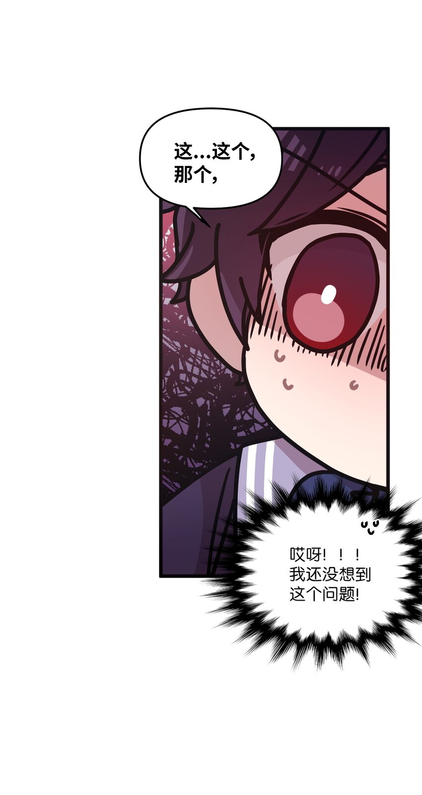 25 英语课走廊罚站(1/2)-第24话
