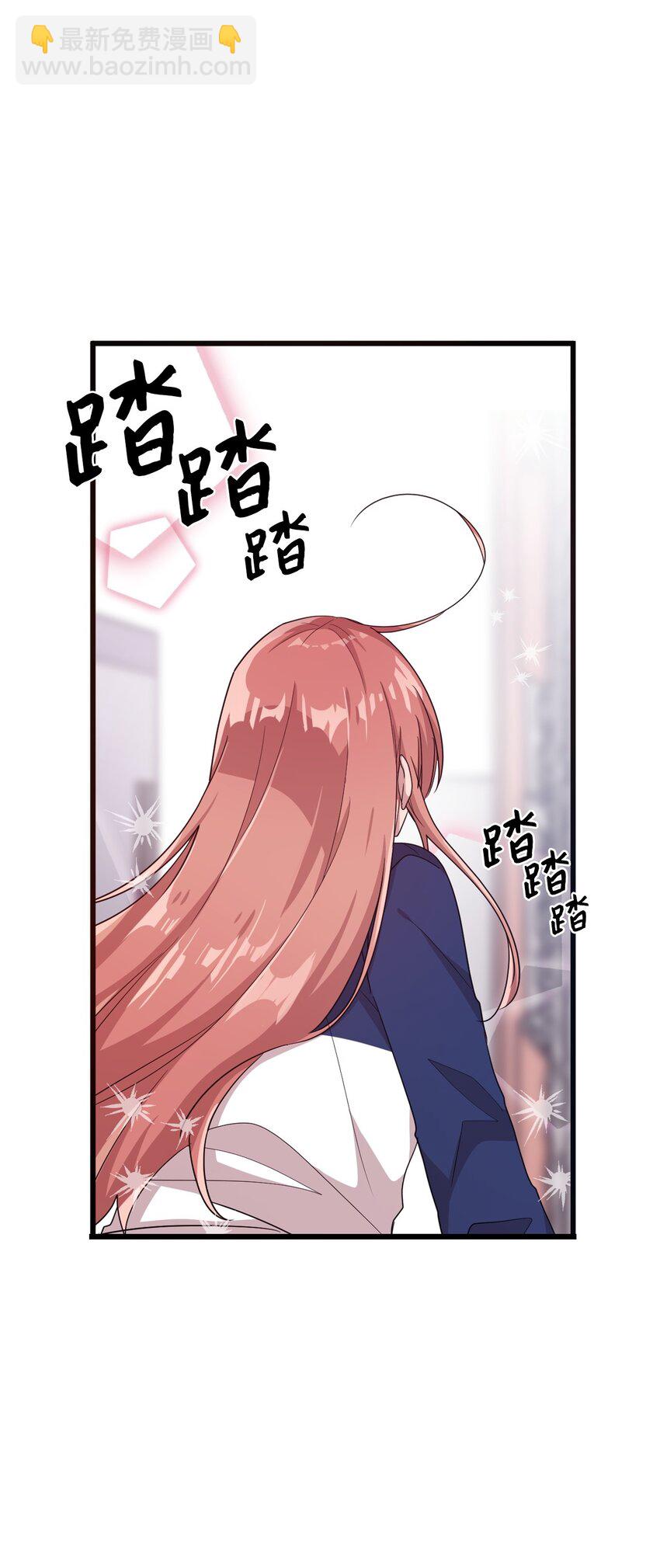 25 英语课走廊罚站(1/2)-第24话