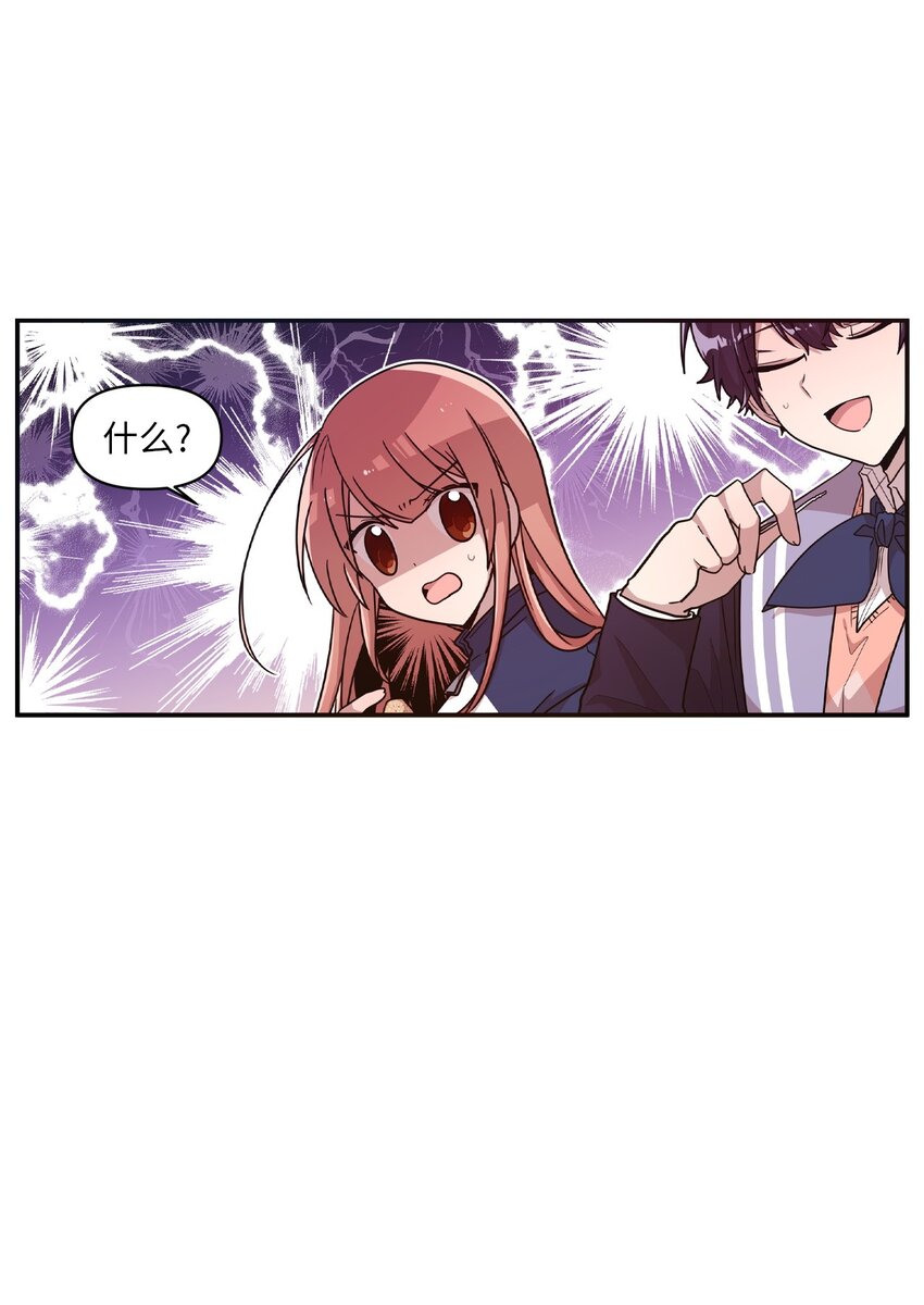 25 英语课走廊罚站(1/2)-第24话
