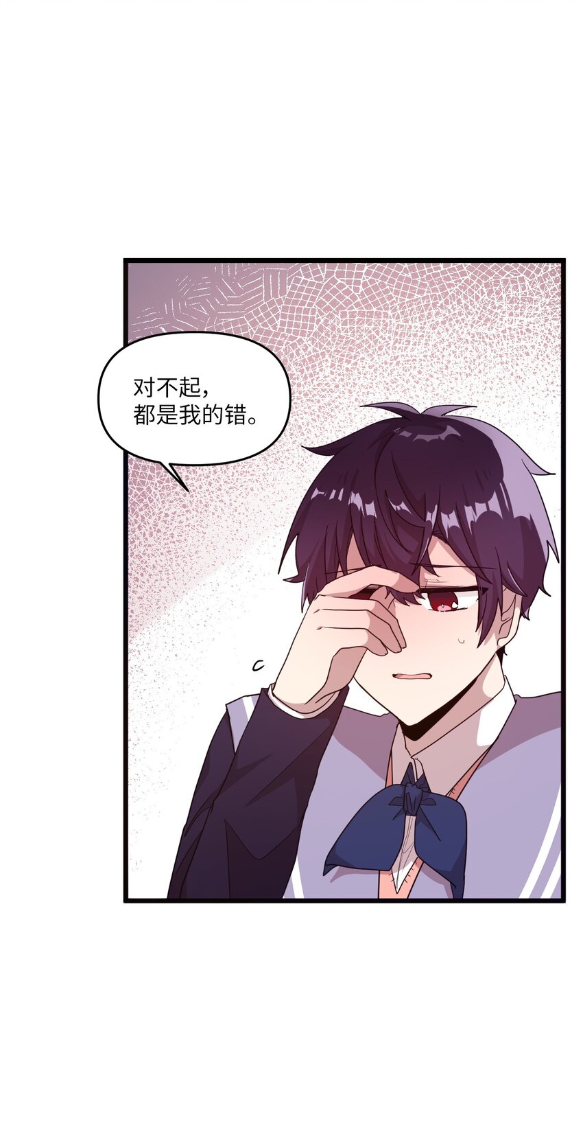 25 英语课走廊罚站(1/2)-第24话