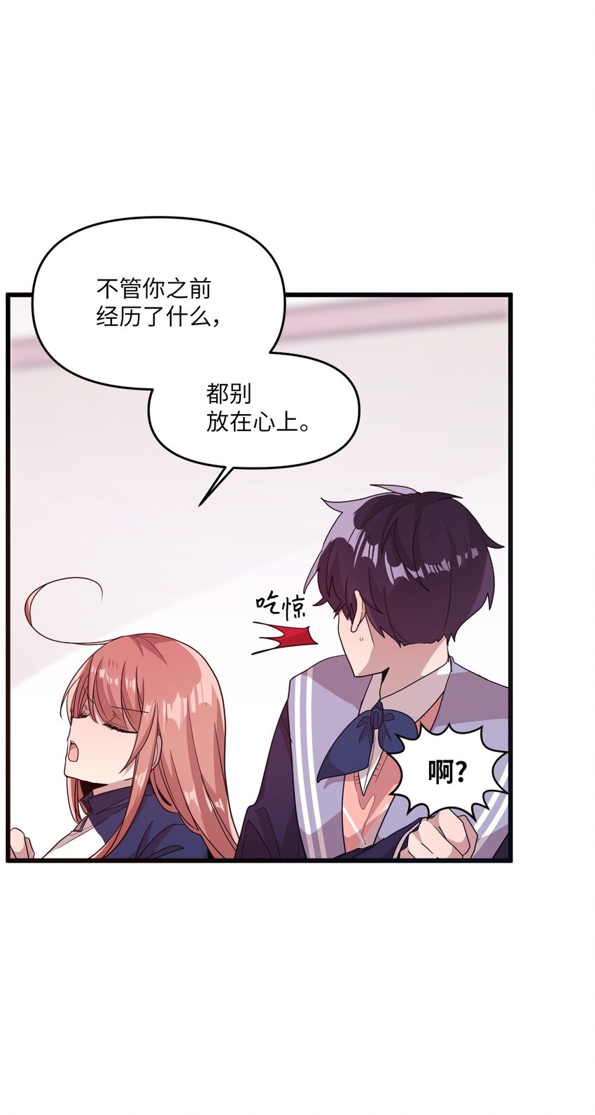 25 英语课走廊罚站(1/2)-第24话