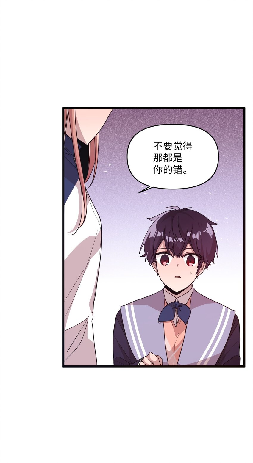 25 英语课走廊罚站(1/2)-第24话