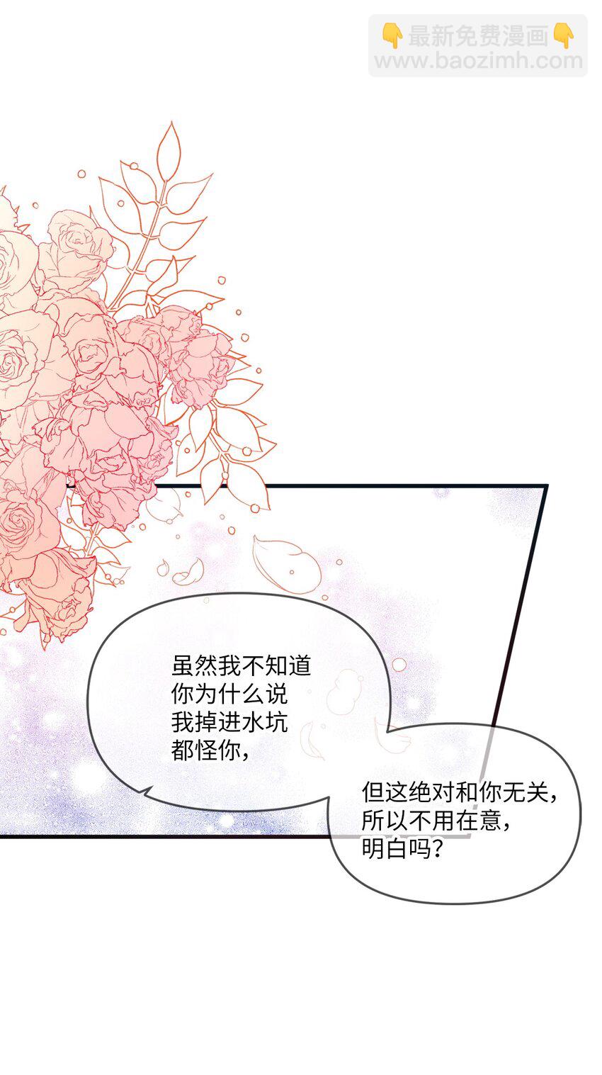25 英语课走廊罚站(1/2)-第24话