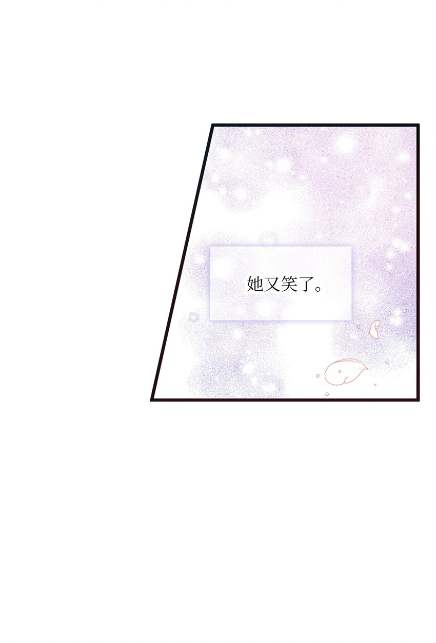 25 英语课走廊罚站(1/2)-第24话