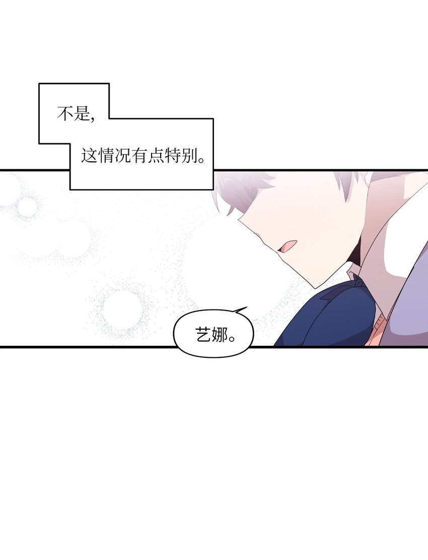 25 英语课走廊罚站(1/2)-第24话