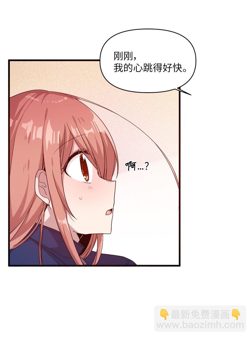 25 英语课走廊罚站(1/2)-第24话