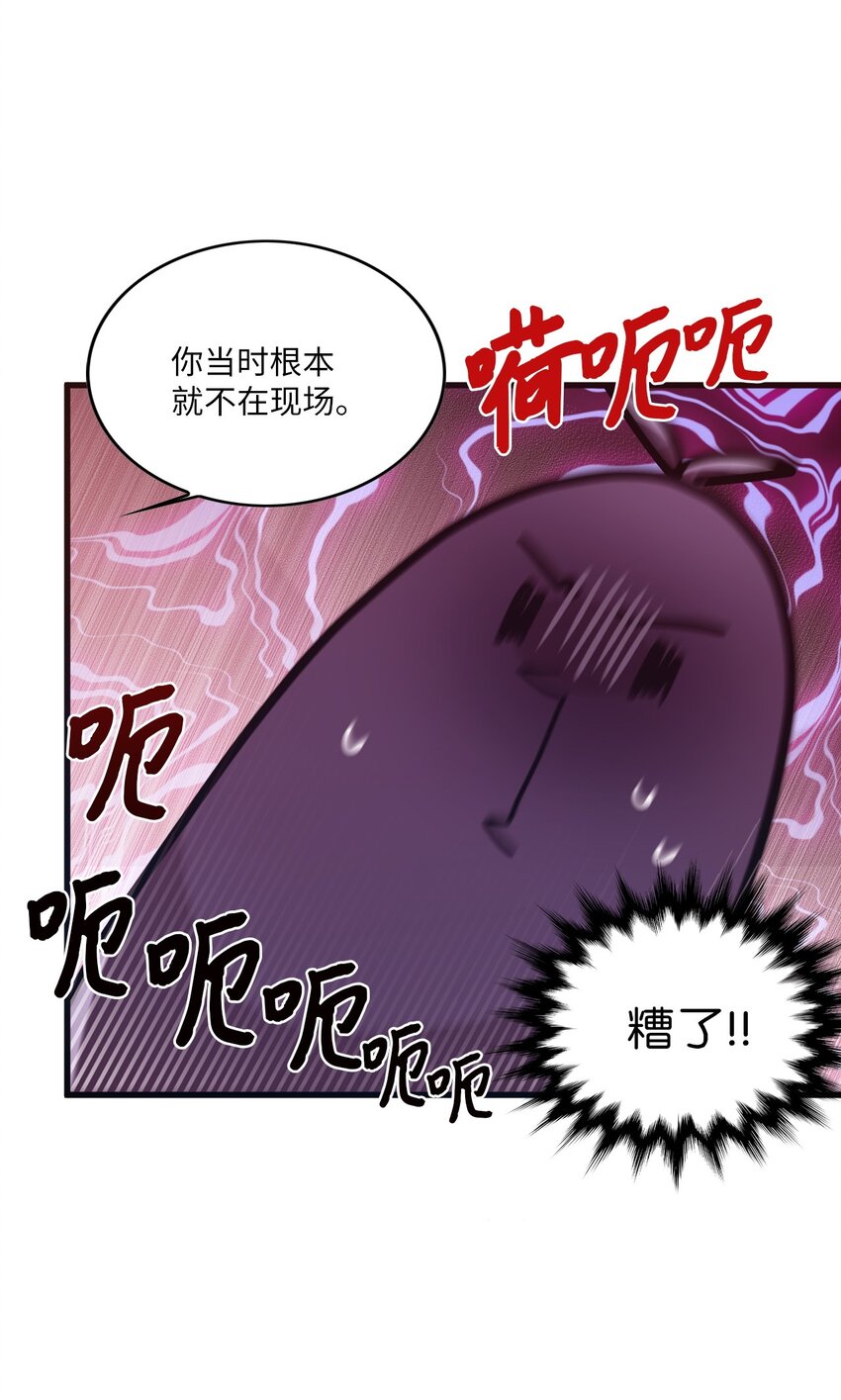 25 英语课走廊罚站(1/2)-第24话