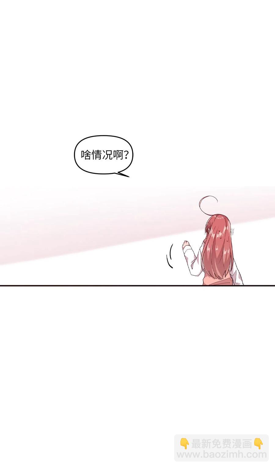 28 有口难言(1/2)-第26话