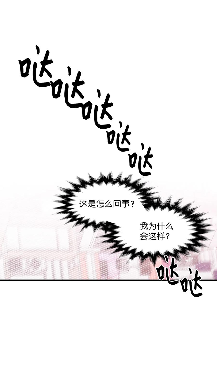 28 有口难言(1/2)-第26话