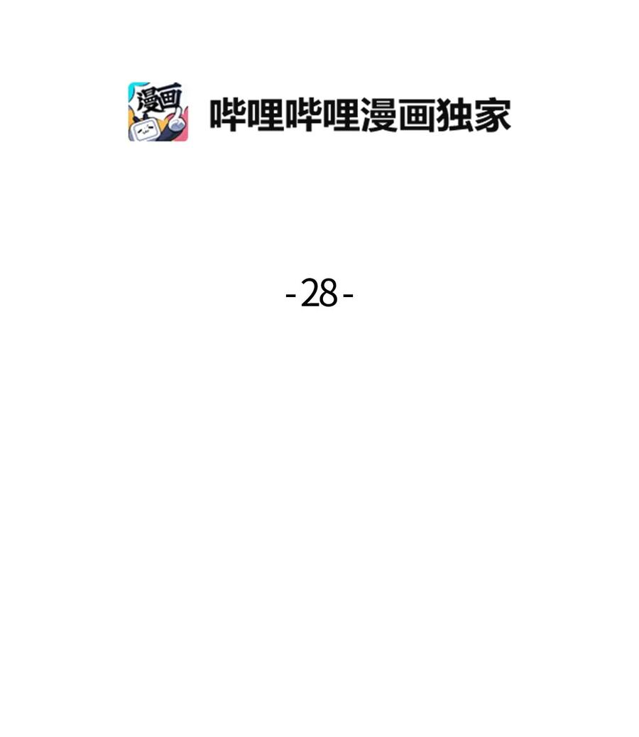 28 有口难言(1/2)-第26话