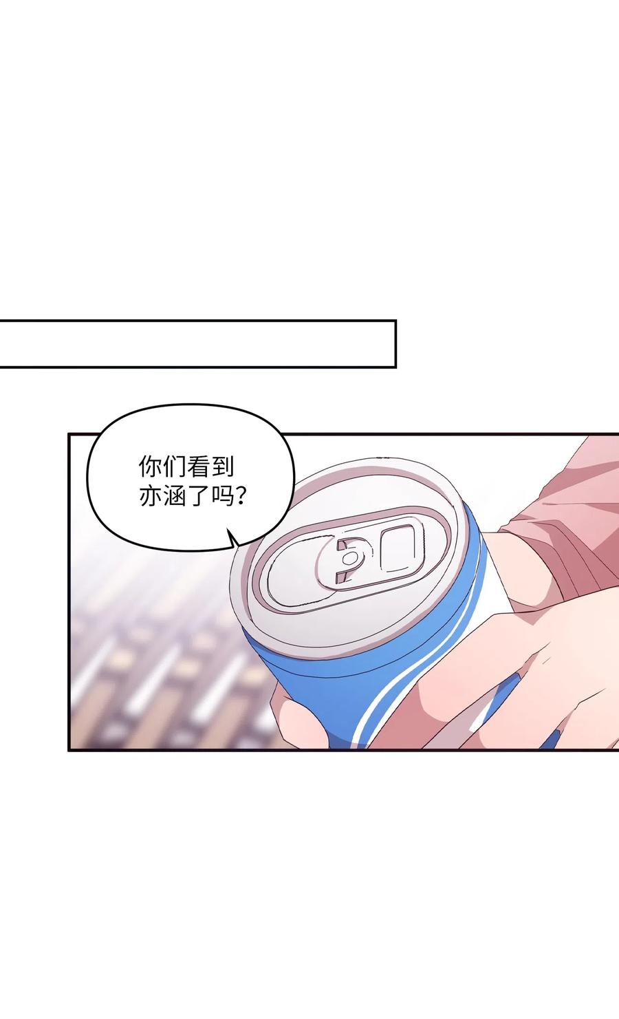 30 跑腿送资料(1/2)-第28话