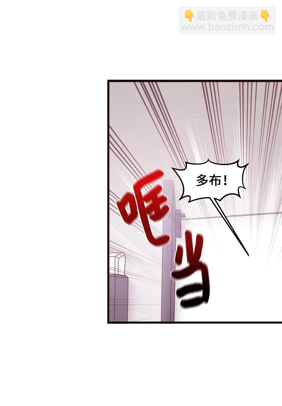 30 跑腿送资料(1/2)-第28话