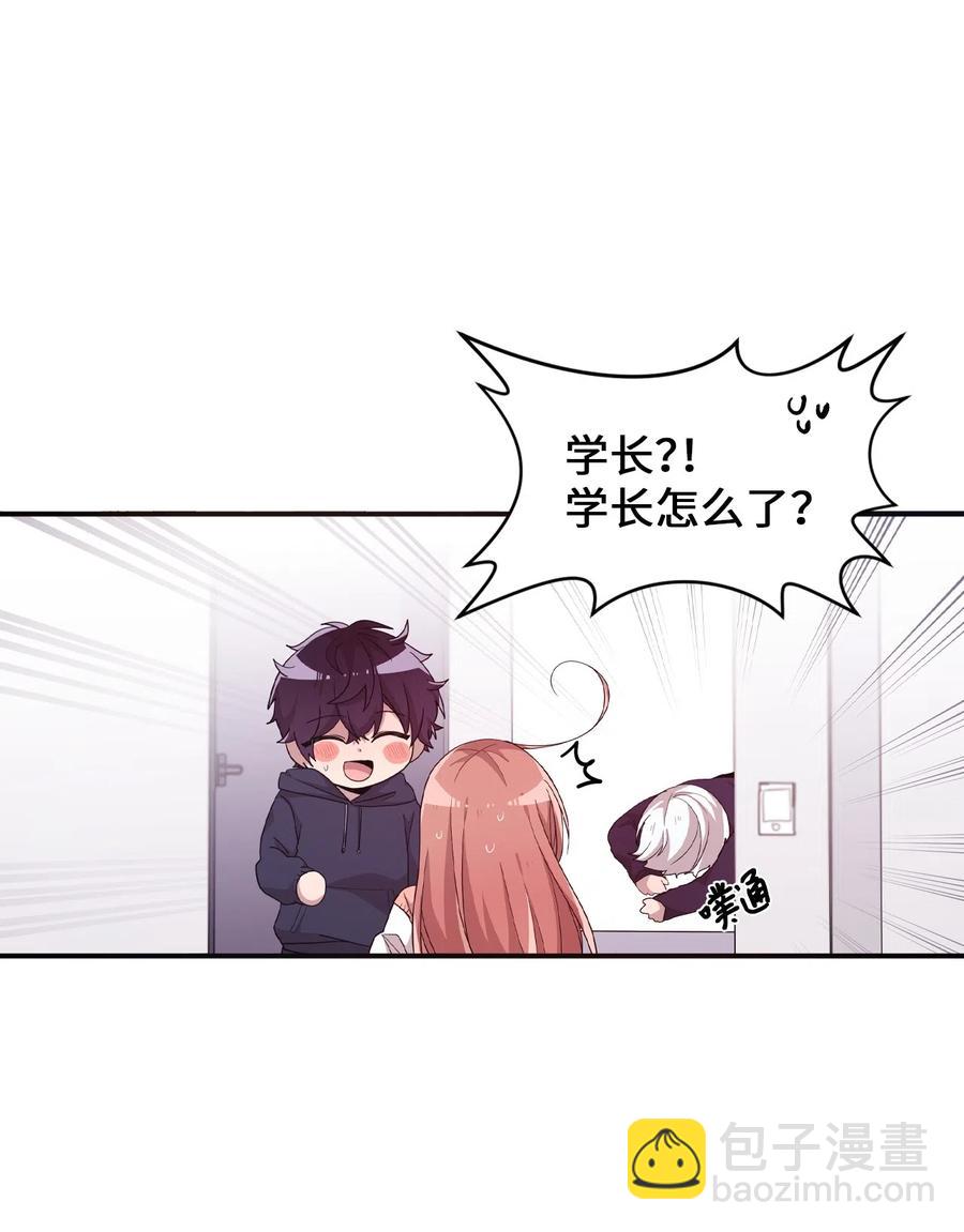 30 跑腿送资料(1/2)-第28话