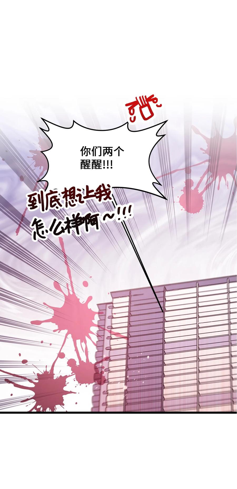 30 跑腿送资料(1/2)-第28话