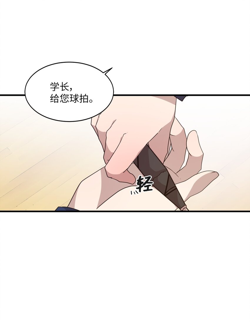 04 爱情初体验(1/2)-第4话