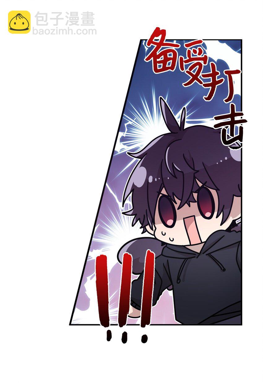 04 爱情初体验(1/2)-第4话