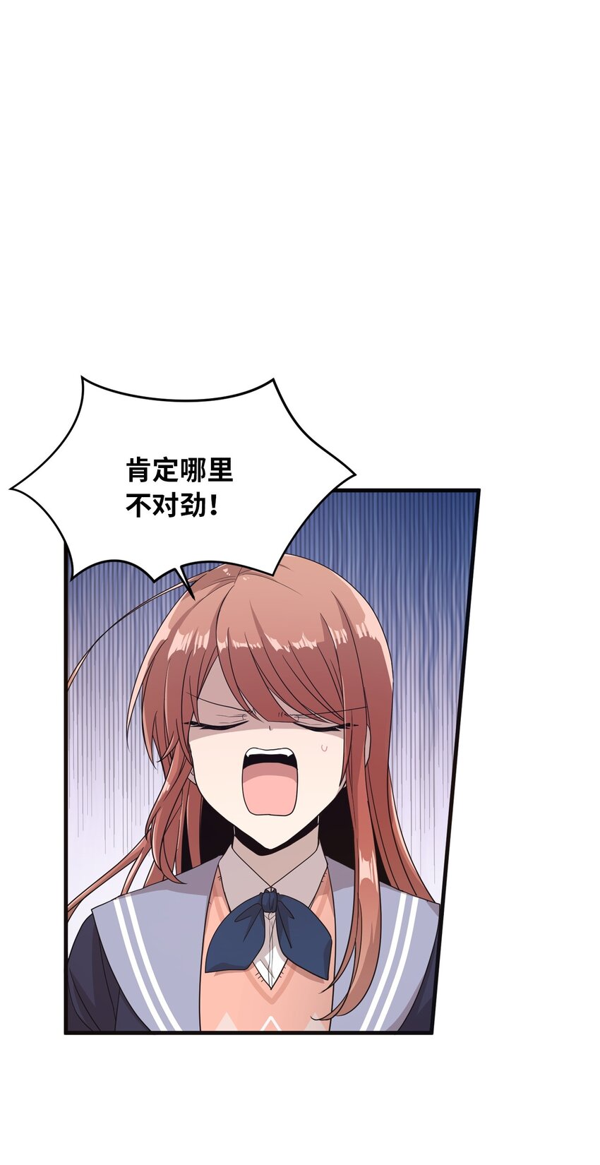 04 爱情初体验(1/2)-第4话