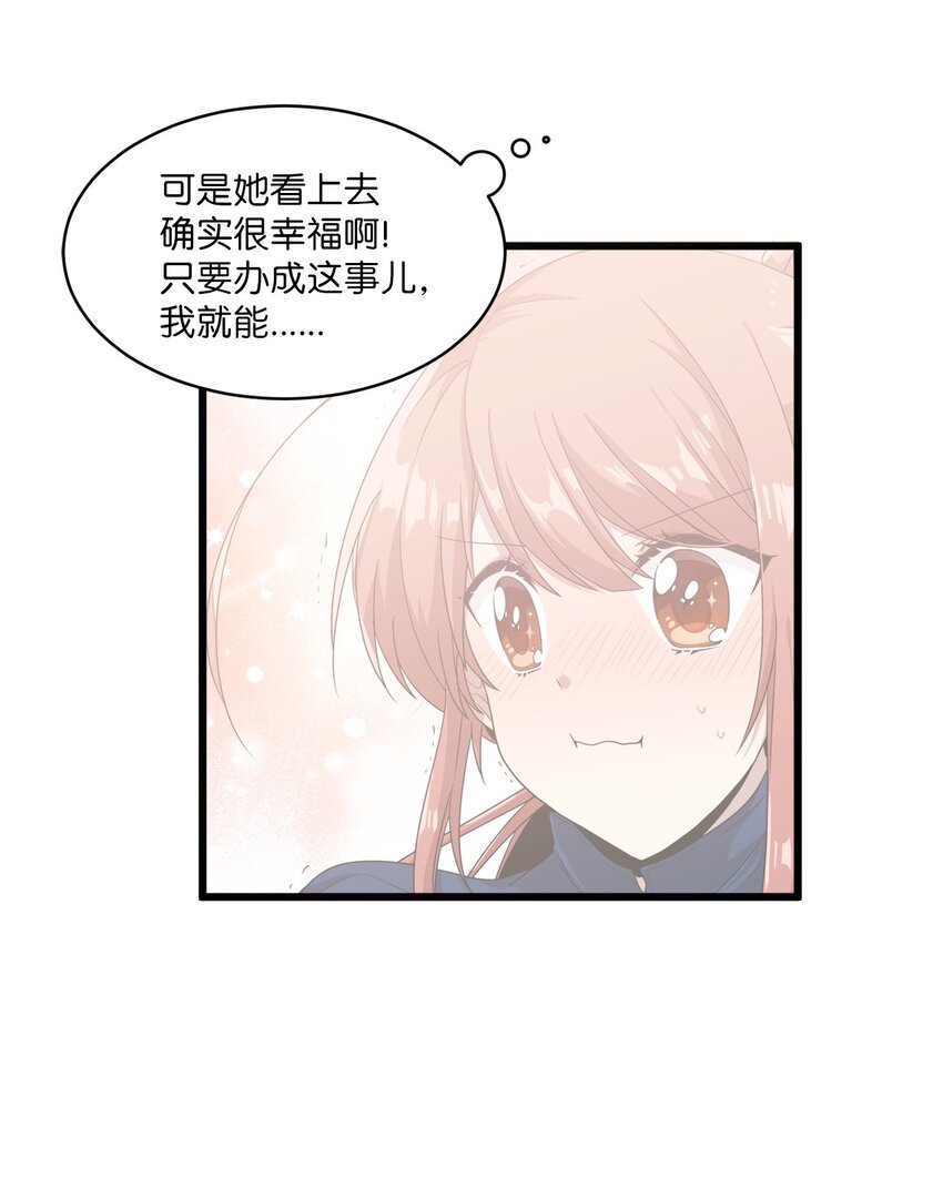 04 爱情初体验(1/2)-第4话